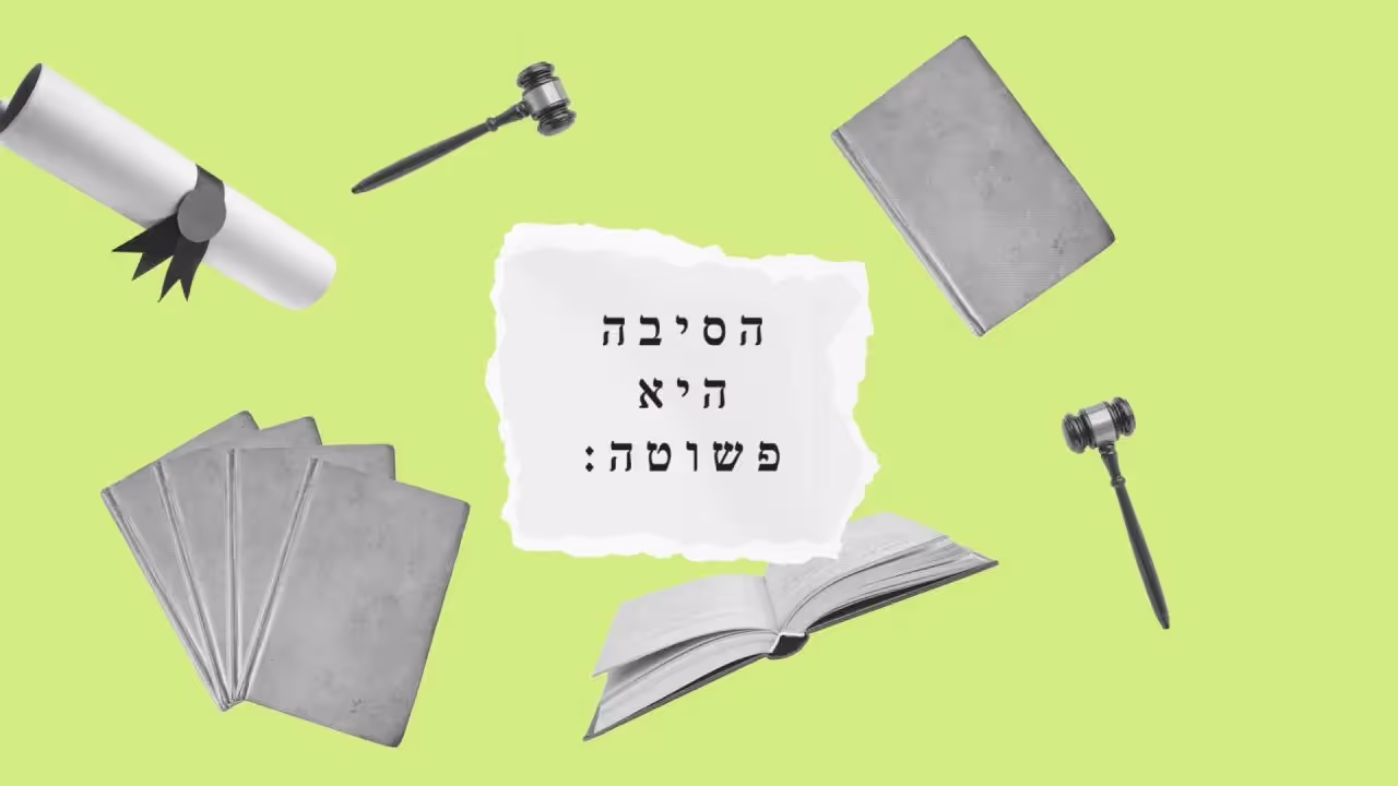 Ale Yarok crowdfunding campaign animation frame