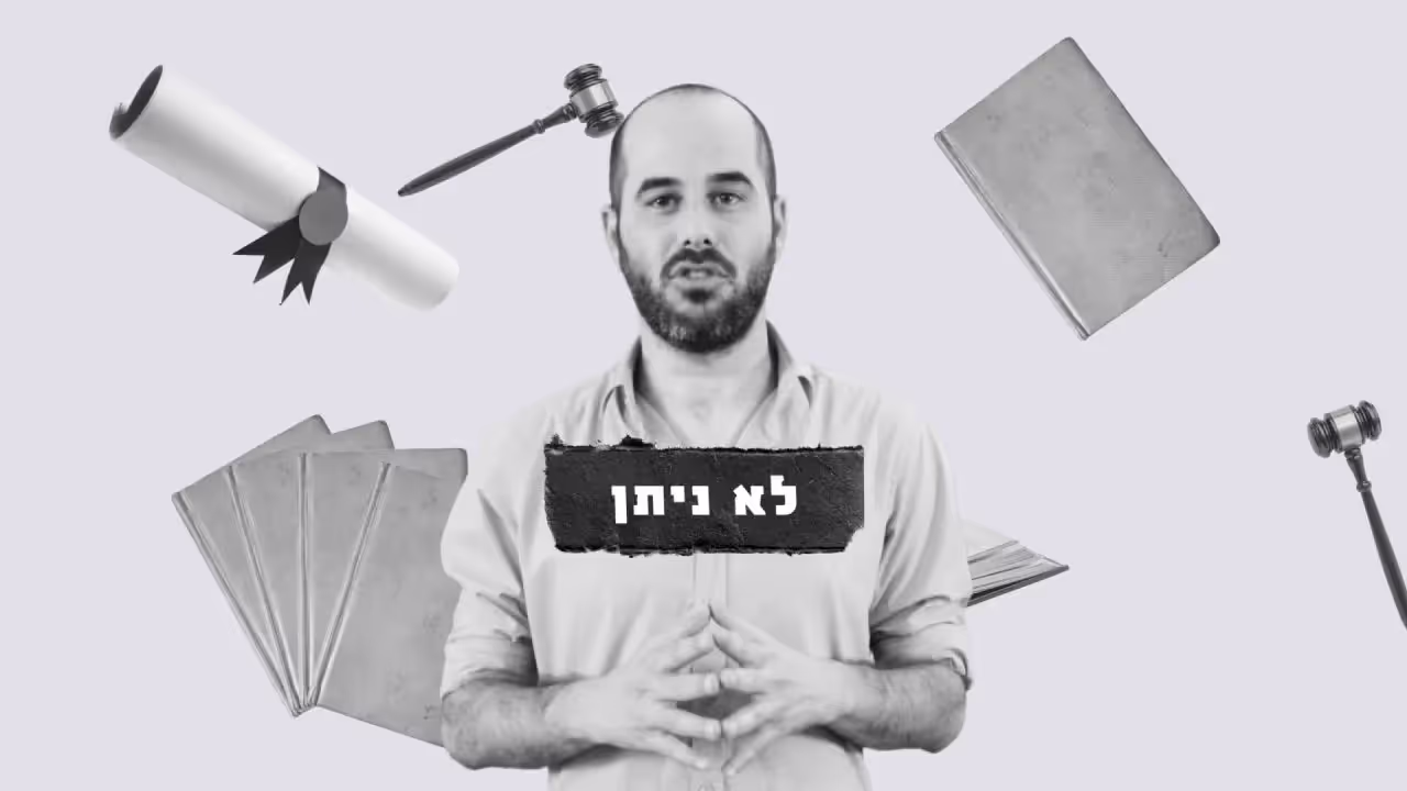 Ale Yarok crowdfunding project visual sequence