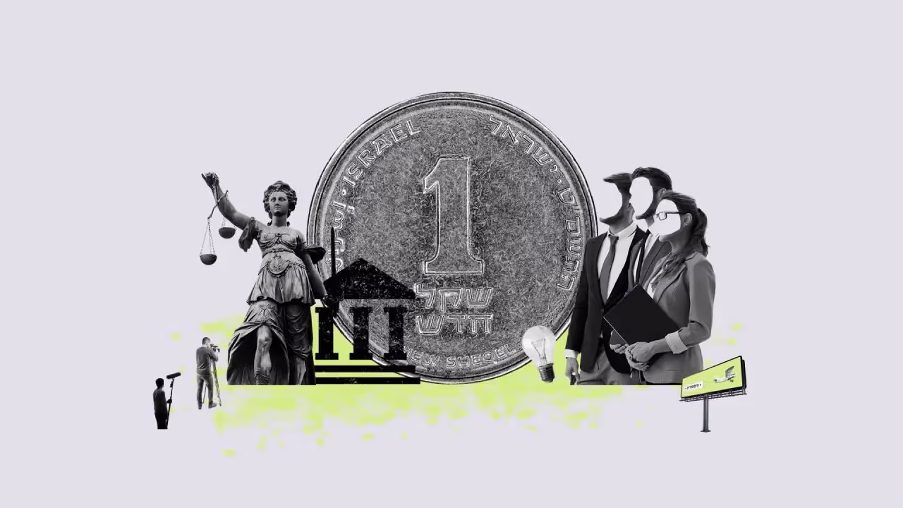 Ale Yarok crowdfunding project visual sequence